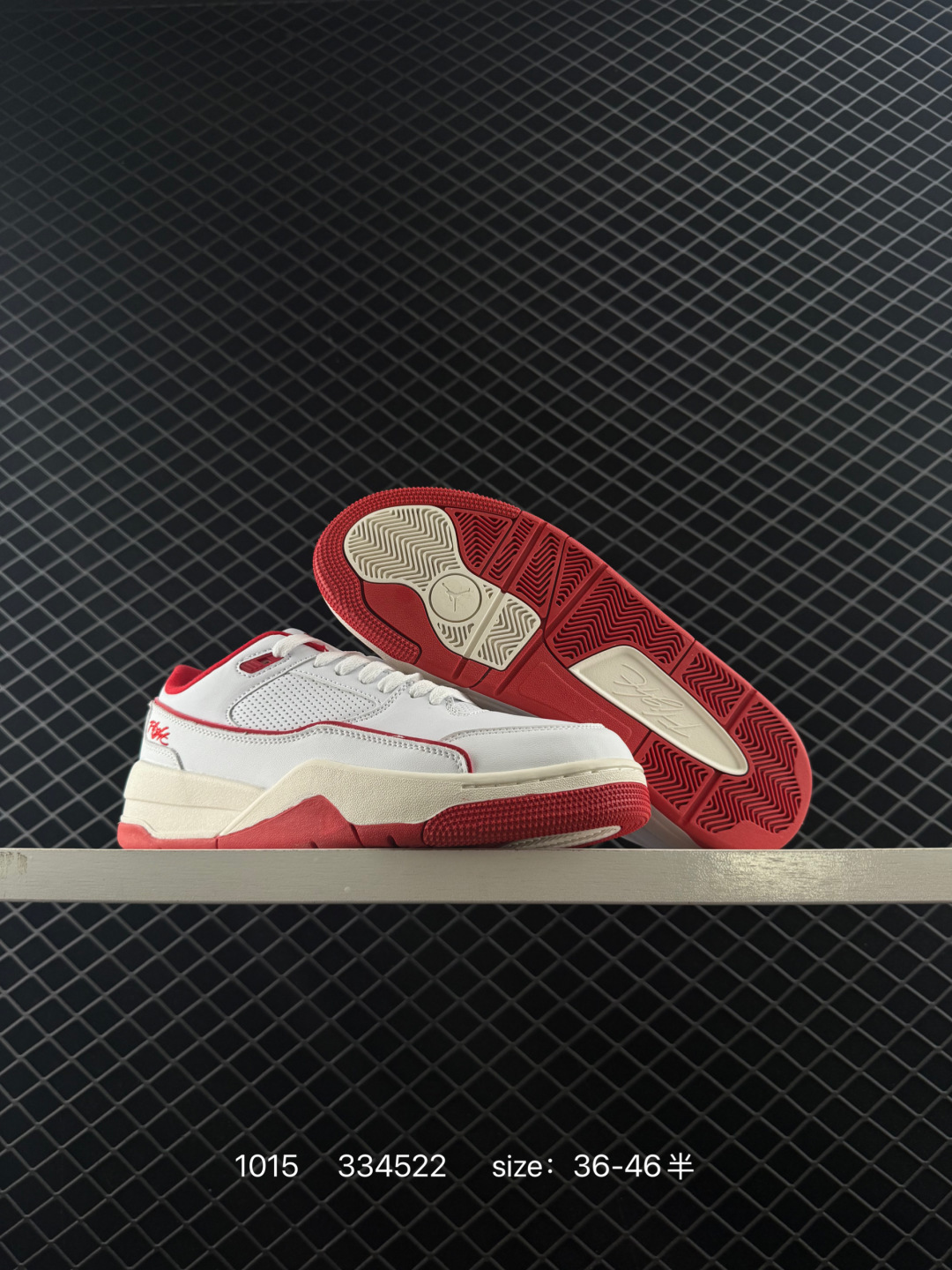 Who Decides War x Nike Jordan FLIGHT COURT ATE